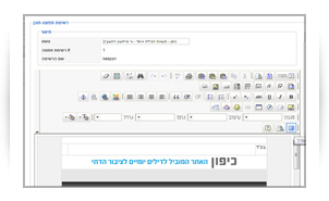 בניית אתר קופונים