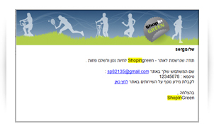 בניית אתר קופונים