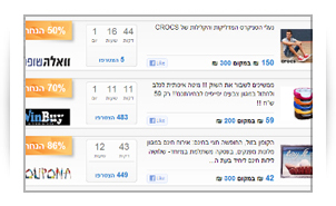 בניית אתר קופונים